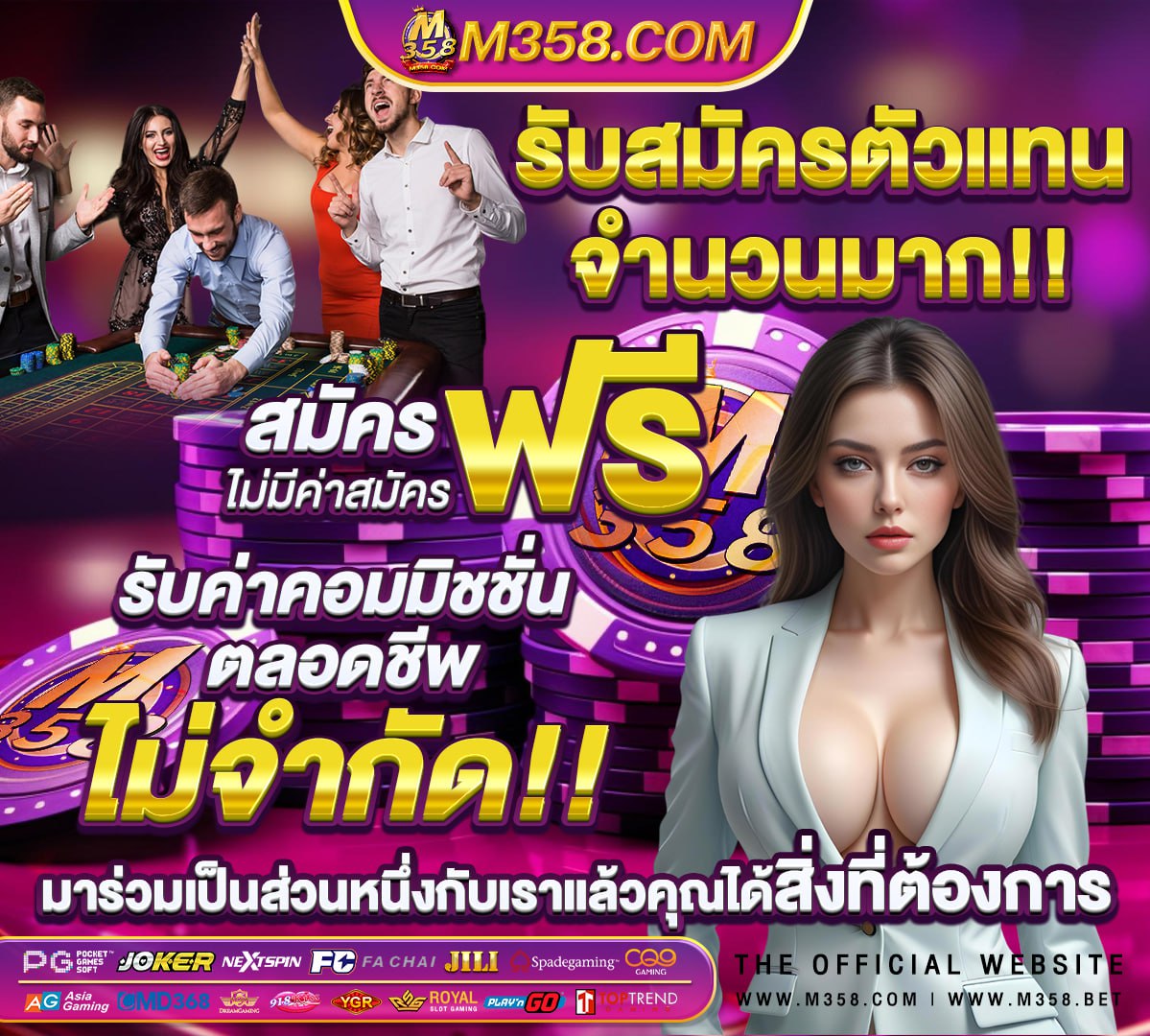 slot machine แปล ว่า